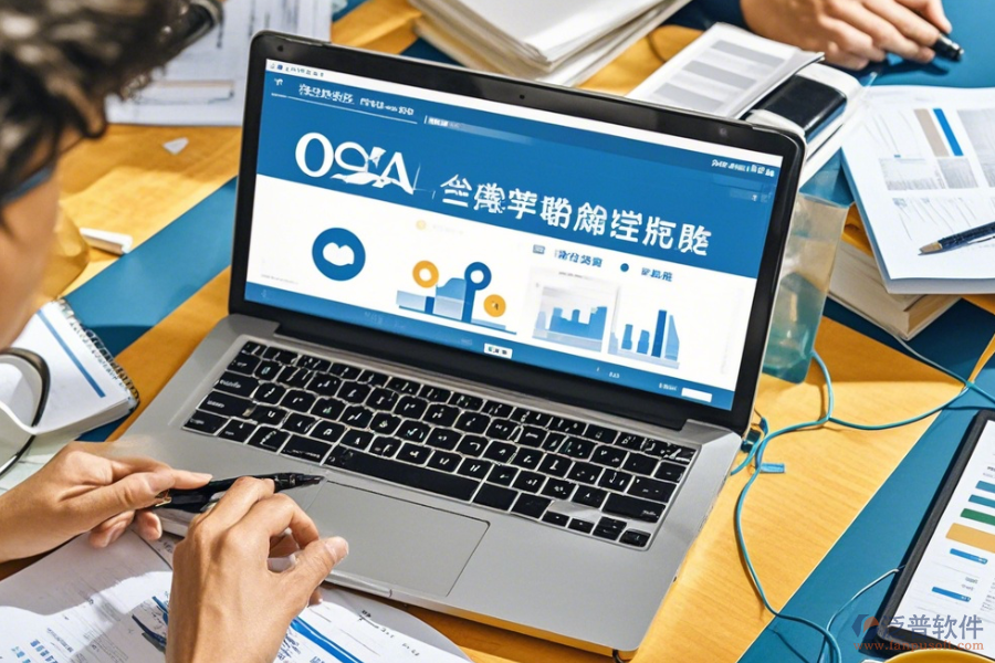 如何掌握項目辦公軟件使用方法并留意升級要點？