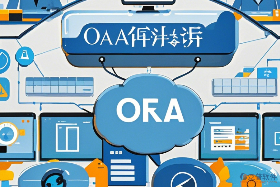 簡單易用的設(shè)計(jì)院協(xié)同辦公系統(tǒng)分類上究竟有哪幾種？