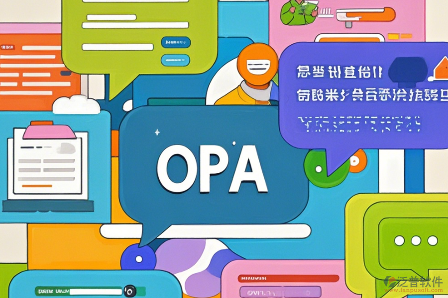 政務(wù)OA協(xié)同辦公系統(tǒng)優(yōu)勢及特性詳解？