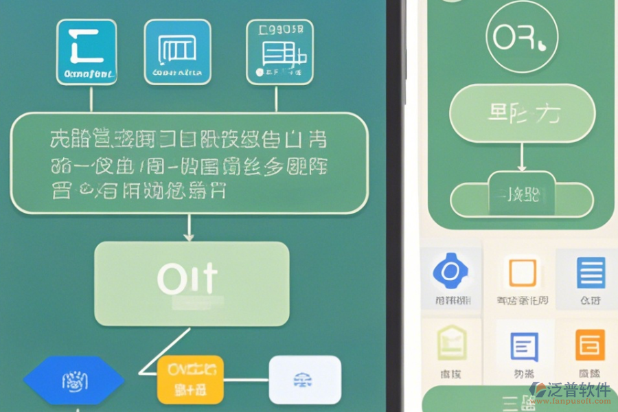 手機(jī)OA辦公軟件操作流程圖與使用教程怎樣獲取？