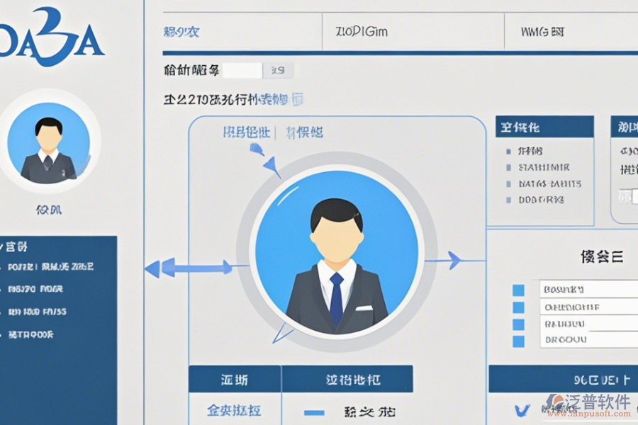 口碑上佳的OA工資管理系統(tǒng)，哪家更值得推薦？