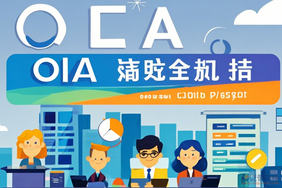 招商地產(chǎn)OA怎樣設置，哪個品牌最優(yōu)質？