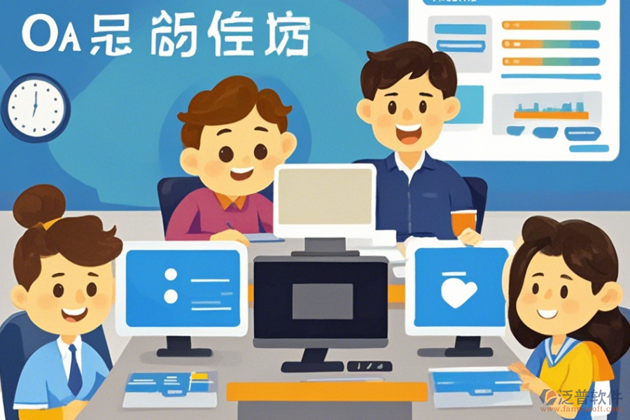 校園OA平臺定制費用及二次開發(fā)方案如何規(guī)劃？