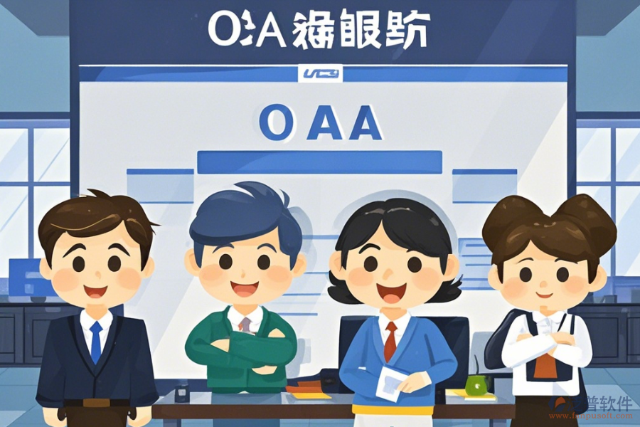 定制律所OA管理系統(tǒng)價位及二次開發(fā)費用是多少？