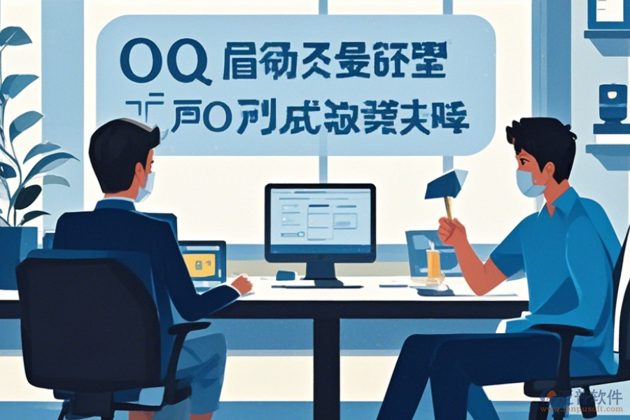 辦公OA系統(tǒng)購(gòu)買(mǎi)使用教程，升級(jí)時(shí)需注意的事項(xiàng)？