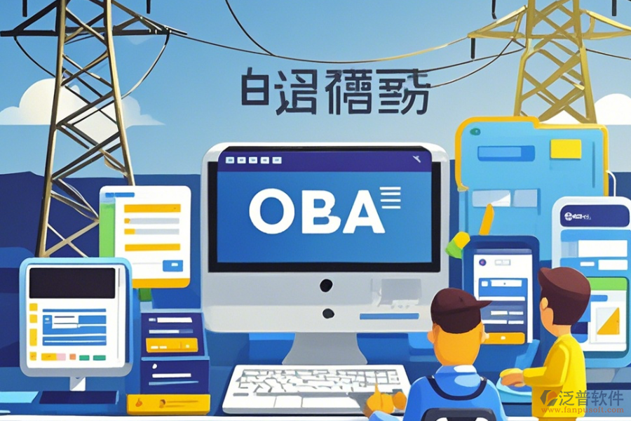 發(fā)電OA培訓(xùn)質(zhì)量怎樣？能列入十大品牌嗎？