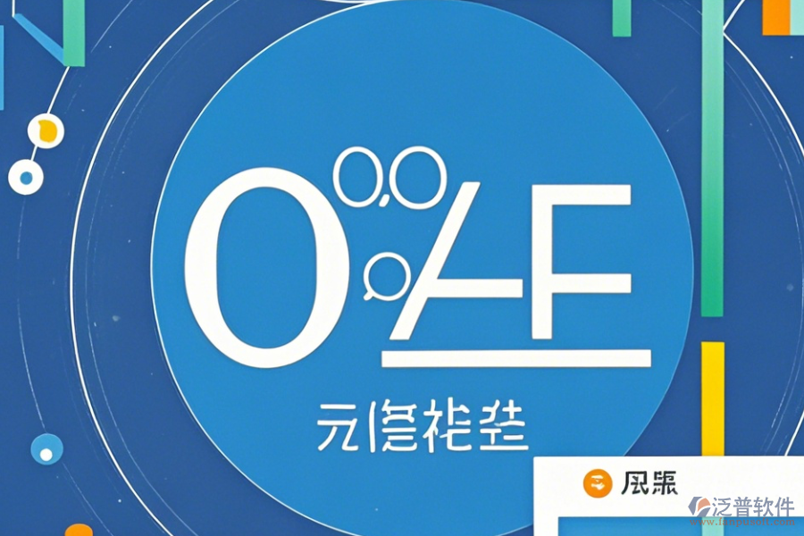 政府OA辦公自動化管理系統(tǒng)使用方法及升級要點(diǎn)？