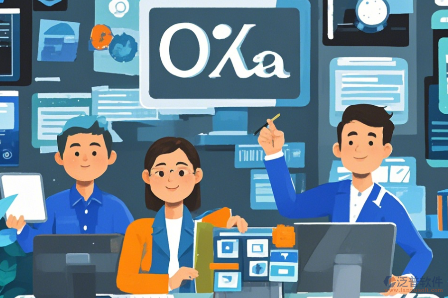 政府OA辦公自動(dòng)化系統(tǒng)優(yōu)缺點(diǎn)及功能特性？