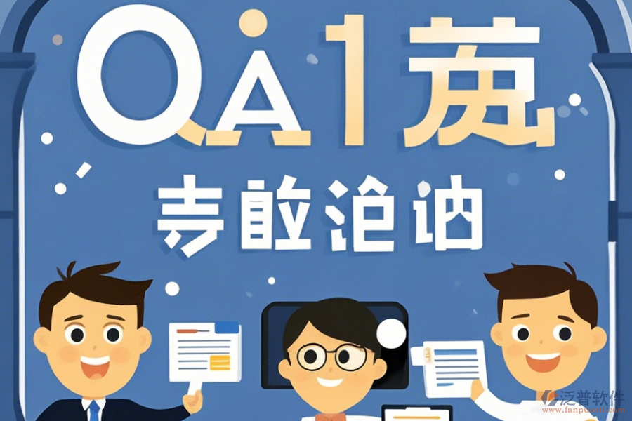 中小企業(yè)OA辦公系統(tǒng)簡易分類有哪些？