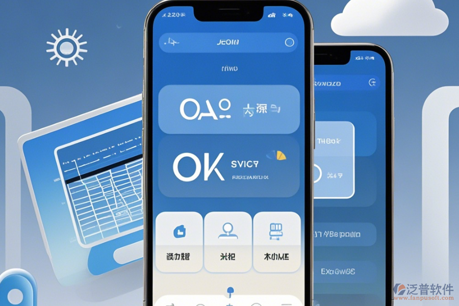 手機協(xié)同OA辦公系統(tǒng)軟件如何操作，求詳細使用教程？