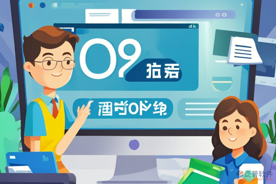 市場部OA系統(tǒng)學(xué)習(xí)方法及升級步驟？