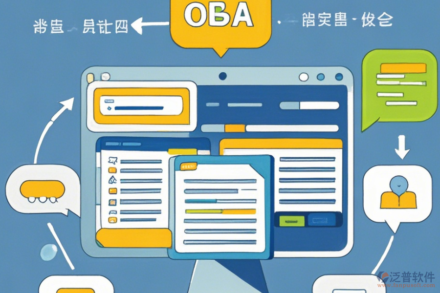政府內(nèi)部辦公系統(tǒng)的優(yōu)勢及技術(shù)特色解讀？