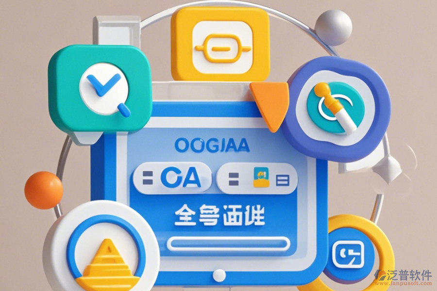 企政OA系統(tǒng)哪家口碑好且值得采用？