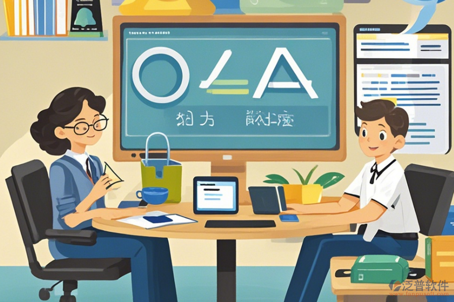 教育OA平臺(tái)系統(tǒng)選型原則包含幾大模塊？