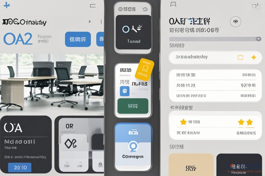 哪家審計(jì)管理系統(tǒng)OA口碑好且值得推薦？