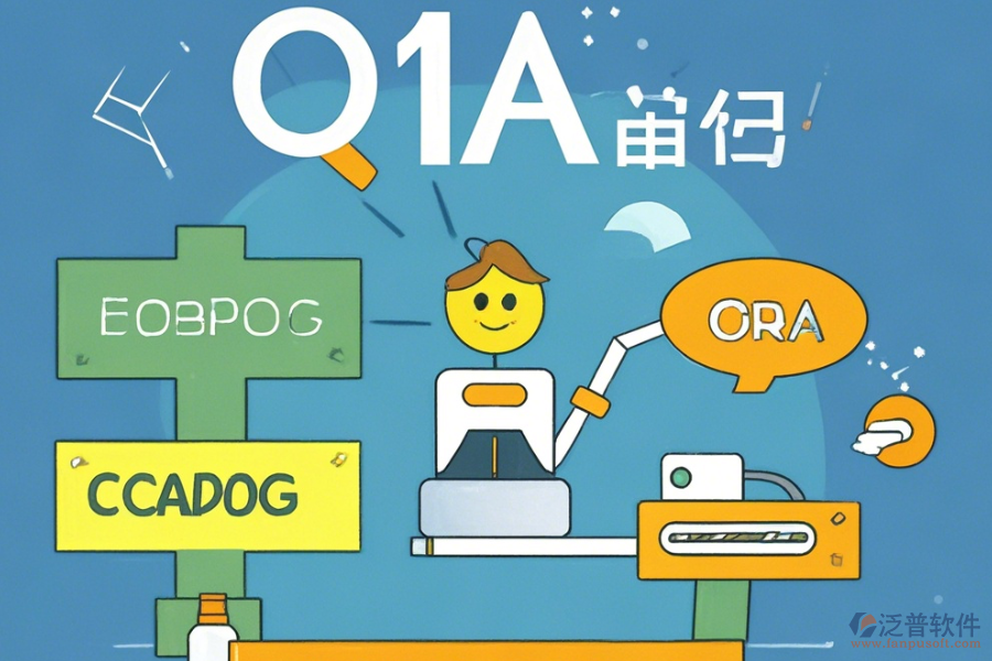 煙草OA系統(tǒng)優(yōu)勢何在，產(chǎn)品特性又怎樣？