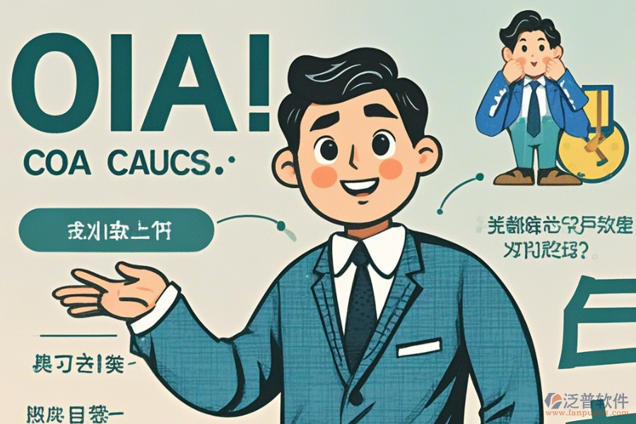咨詢行業(yè)OA系統(tǒng)有哪些優(yōu)勢及顯著特點(diǎn)？