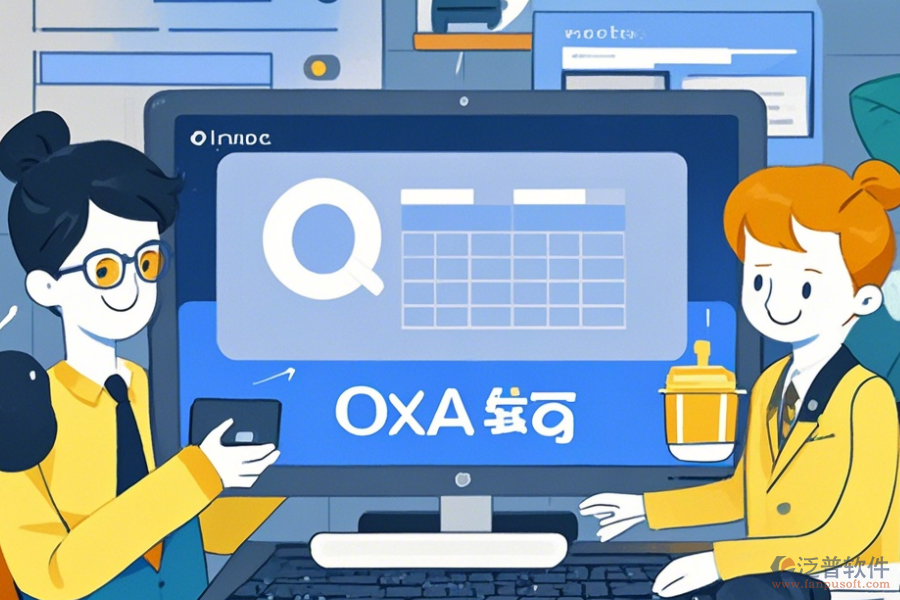 OA審核系統(tǒng)如何操作并使用教程？