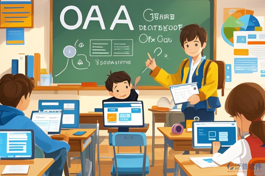 培訓學校OA軟件定制價位及二次開發(fā)主要涵蓋哪些內(nèi)容？