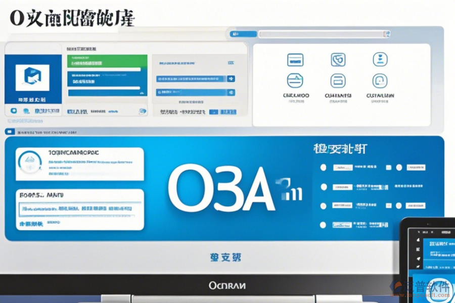 OA系統(tǒng)預(yù)約常用操作有哪些，求使用教程？