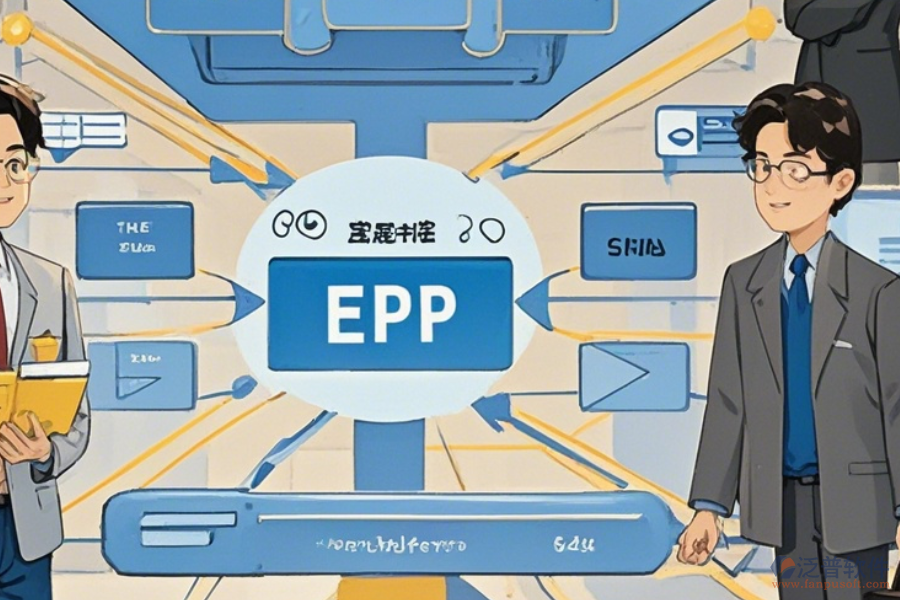 erp系統(tǒng)功能和結(jié)構(gòu)與環(huán)境關系