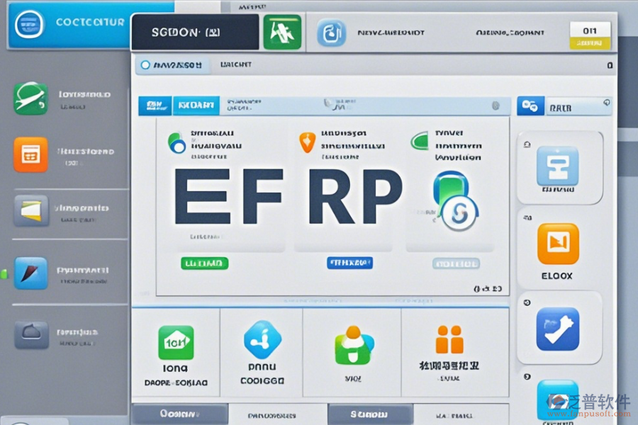 erp信息系統可以分成兩種類型