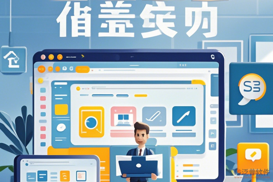 中小企業(yè)OA辦公管理軟件，哪家口碑更佳并值得推薦？