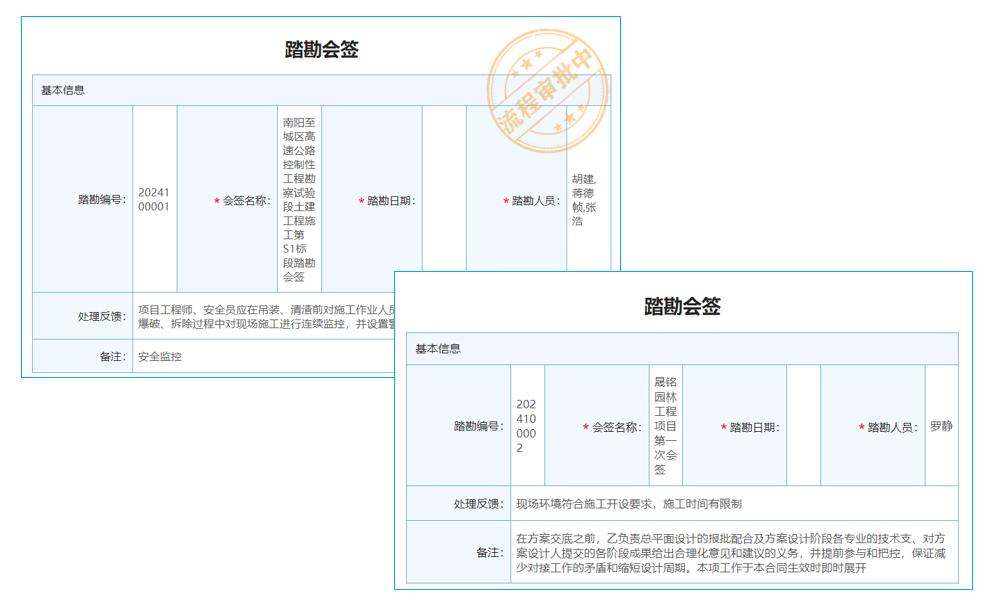工程應(yīng)收應(yīng)付管理軟件：助力企業(yè)打造健康、高效的財務(wù)生態(tài)系統(tǒng)