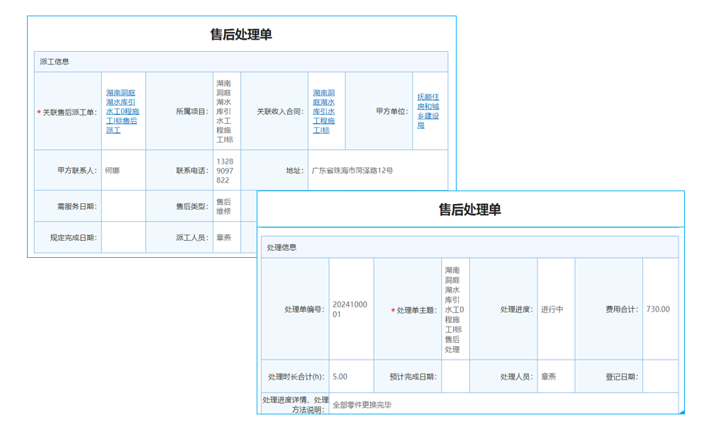 高效管理，輕松盈利！工程建設(shè)項(xiàng)目組織管理系統(tǒng)，讓企業(yè)更上一層樓！