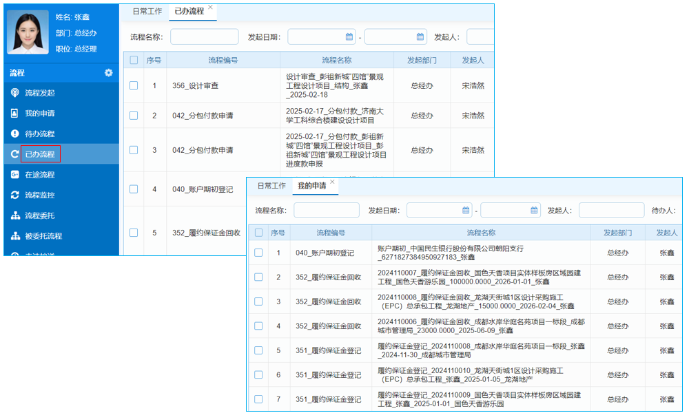 如何全面測(cè)試項(xiàng)目交付管理軟件的測(cè)試要點(diǎn)與售后保障？