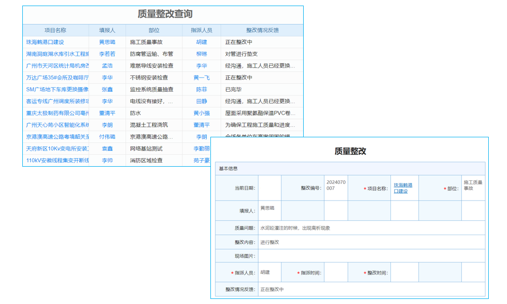 erp系統(tǒng)財(cái)務(wù)報(bào)表在哪生成
