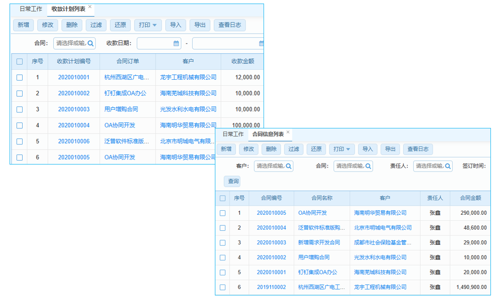 結(jié)算管理軟件測(cè)試方法及客服聯(lián)系方式？