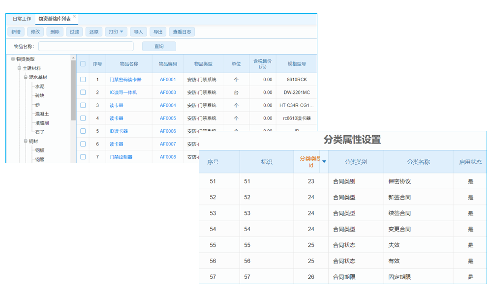施工進度計劃軟件在土建中的模擬測試效果及售后咨詢渠道？
