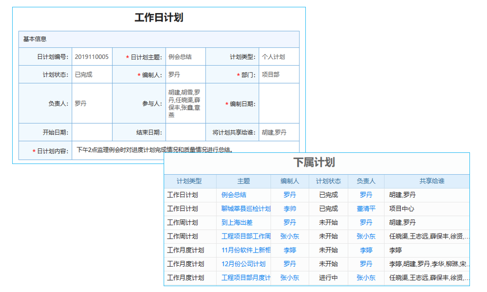 工程質(zhì)量守護(hù)神，保證金系統(tǒng)讓你省心又省力！