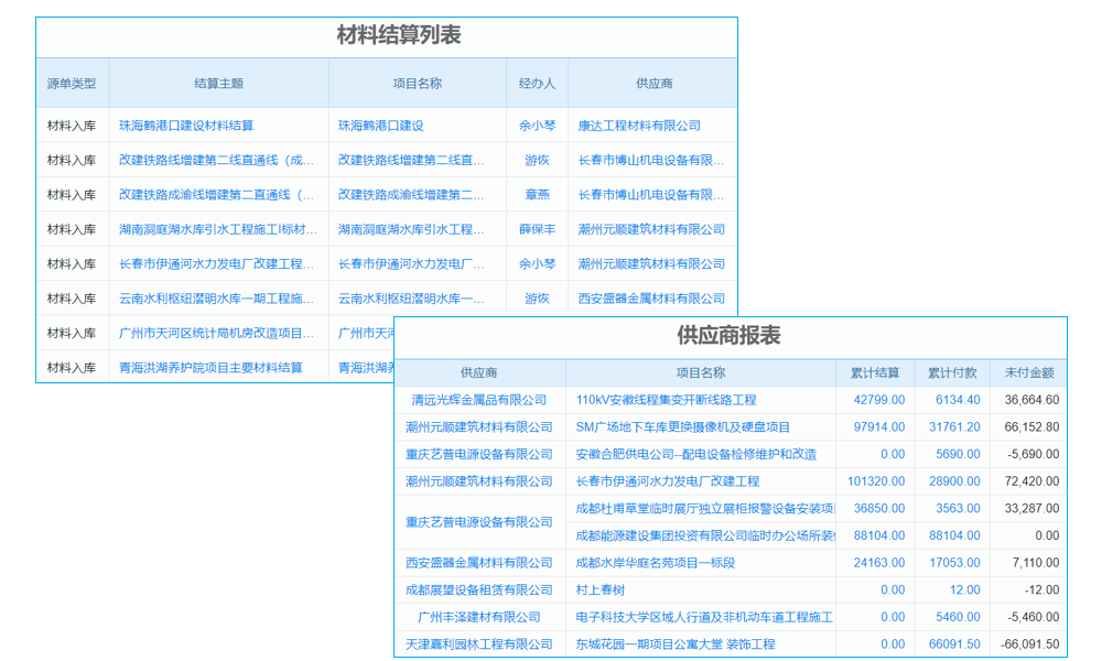 消防設(shè)計審查驗收管理系統(tǒng)測試與人工客服支持？