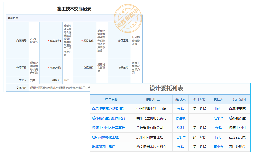 如何全面測試裝飾施工日志軟件并了解售后維護流程？