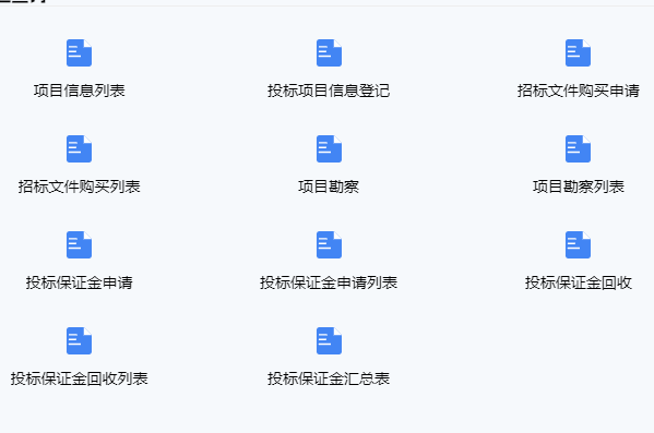 企業(yè)管理困境？施工進度計劃項目管理系統(tǒng)來幫忙！