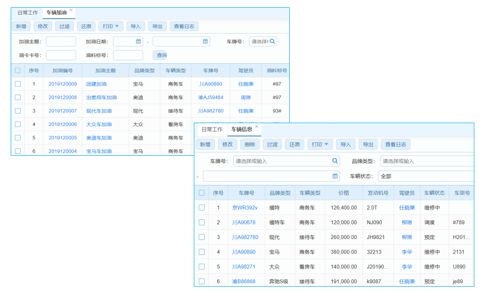 園林工程造價與預算工程項目管理系統(tǒng) 穩(wěn)定之選，測試驗證！