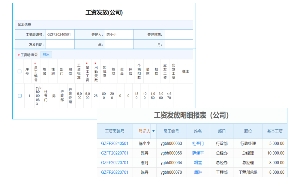 門市配件管理也能‘高大上’，出入庫軟件讓你輕松‘玩轉(zhuǎn)’庫存!