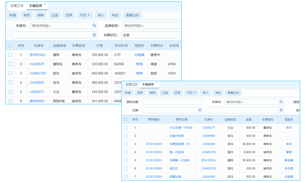 工程機(jī)械交易信息平臺：智能匹配，讓企業(yè)快速找到理想合作伙伴！