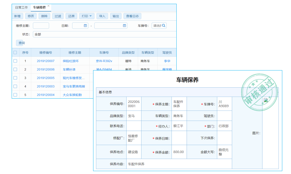 MES報(bào)表管理系統(tǒng)怎樣推動(dòng)制造業(yè)信息管理升級(jí)？