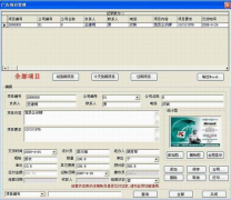 印刷管理軟件流程運作與特點
