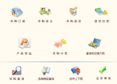 用友財(cái)務(wù)軟件網(wǎng)絡(luò)版的優(yōu)勢(shì)