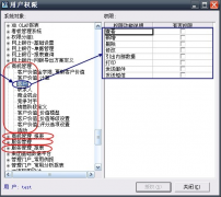 金蝶crm系統(tǒng)比用友crm系統(tǒng)好嗎？