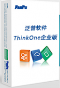 有人知道oa辦公系統(tǒng)哪家的比較好，品牌很重要！