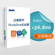 如今市面上哪個(gè)OA辦公軟件最好，最適合中小企業(yè)價(jià)格便宜、服務(wù)好