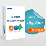 OA都有哪些品牌？什么OA系統(tǒng)最好？