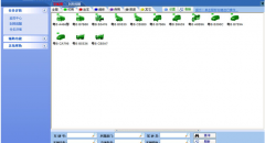 車輛管理系統(tǒng)功能簡(jiǎn)介