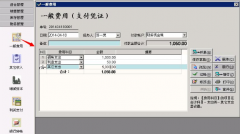 食品進銷存管理軟件解決方案