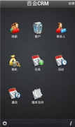 百會(huì)CRM在儀器儀表行業(yè)的解決方案
